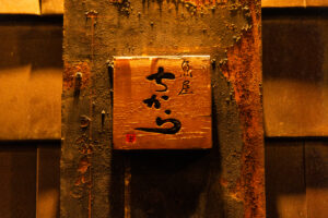 6U0A0899
