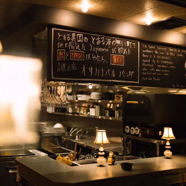 おさかなパンダ Panther パンサー DERA (ブラック) ◎WEB限定【期間限定・送料無料